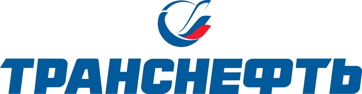 ПАО «Транснефть»